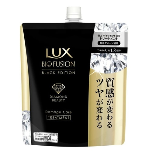 LUX（ラックス）　バイオフュージョン　ブラックエディション　トリートメント　つめかえ用【560ｇ】(ユニリーバ)