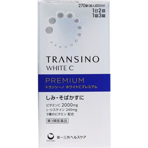【第3類医薬品】トランシーノ ホワイトCプレミアム 【270錠】(第一三共ヘルスケア)