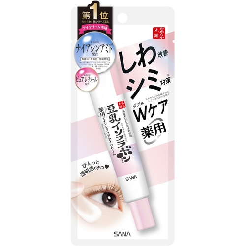 なめらか本舗　薬用リンクルアイクリーム　ホワイト【20g】(SANA)