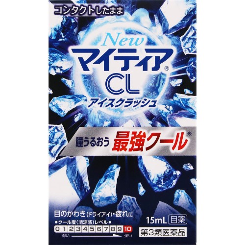 【第3類医薬品】NewマイティアCL　アイスクラッシュ　【15ml】(第一三共ヘルスケア)　