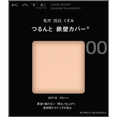 ケイト　カバーシールド　パウダーファンデーション　00　【9g】(カネボウ)　