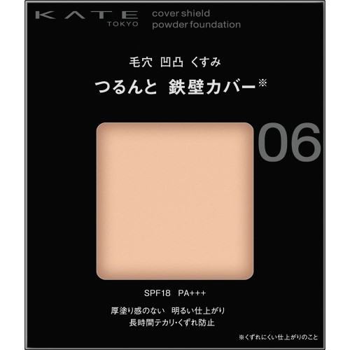 ケイト　カバーシールド　パウダーファンデーション　06　【9g】(カネボウ)　