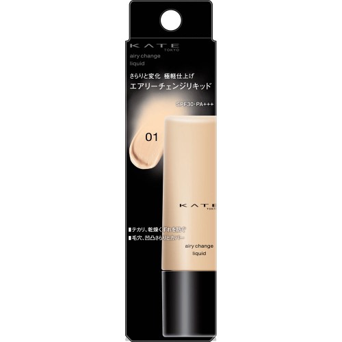ケイト　エアリーチェンジリキッド　01　【25ml】(カネボウ)　