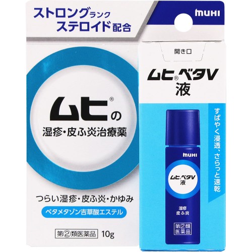 ★【第(2)類医薬品】ムヒベタＶ液　【10g】(池田模範堂)【セルフメディケーション税制対象】　「(○)店舗取置可」