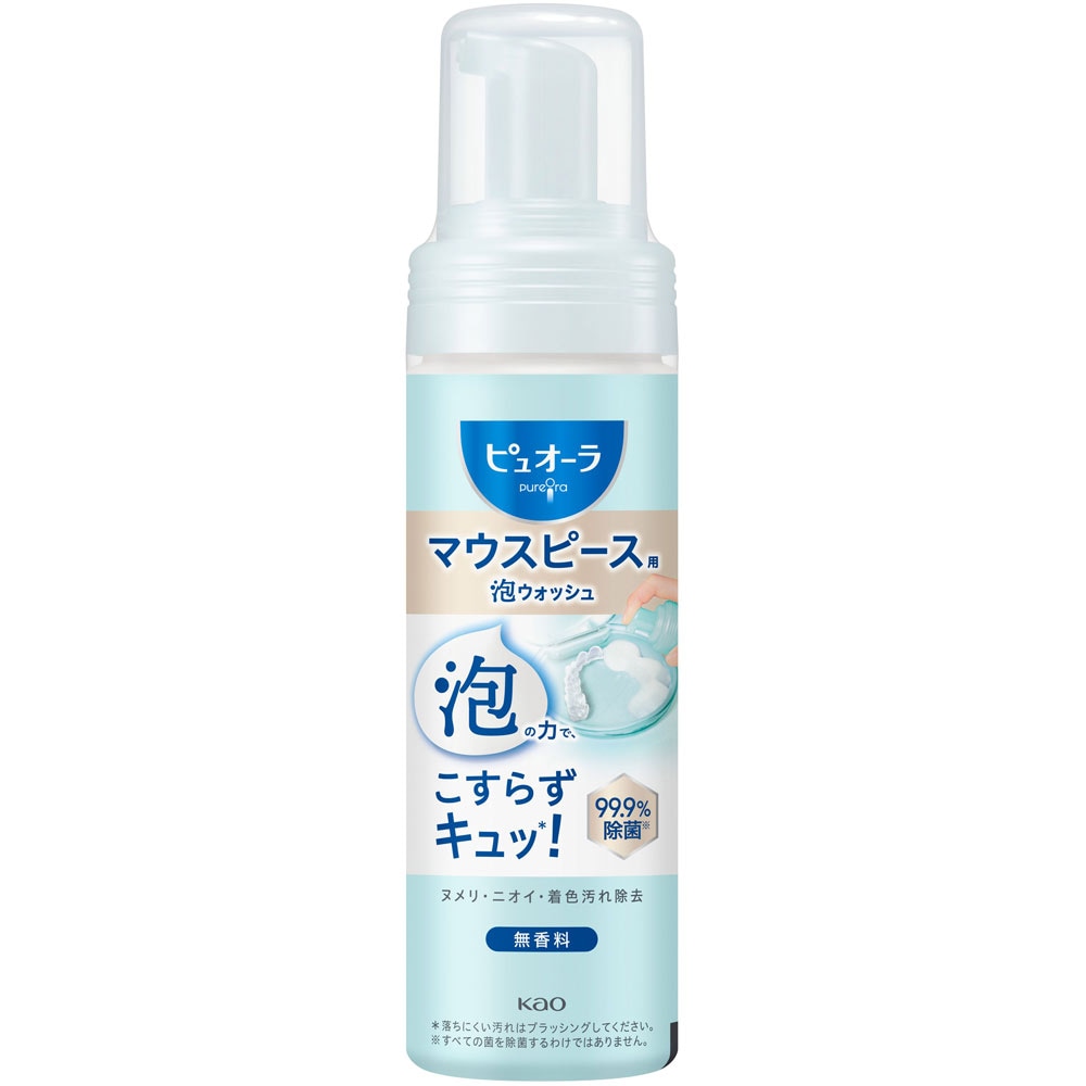 ピュオーラ マウスピース用泡ウォッシュ 本体【150ｍｌ】(花王)