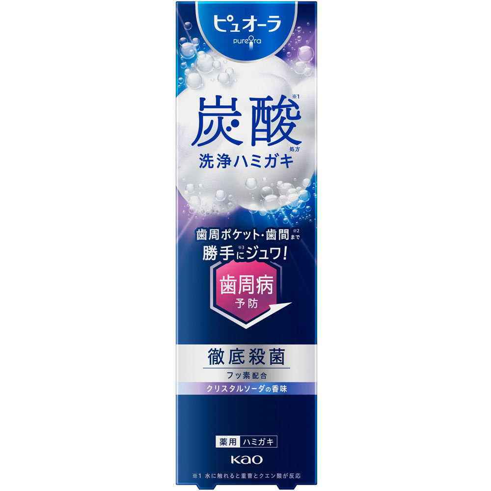 ピュオーラ 炭酸ハミガキ【95g】(花王)