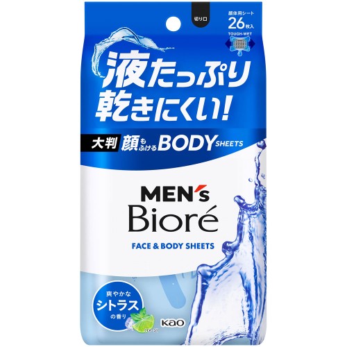 メンズビオレ 顔もふけるボディシート 爽やかなシトラスの香り 【26枚入】(花王)