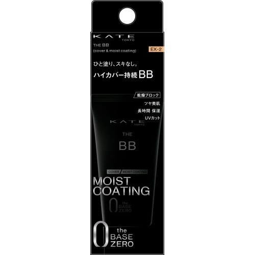 ケイト　ザBB（カバー＆モイストコーティング）　EX-2　【30g】(カネボウ)　