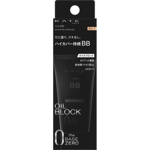 ケイト　ザＢＢ（カバー＆オイルブロック）　EX-1　【30g】(カネボウ)　