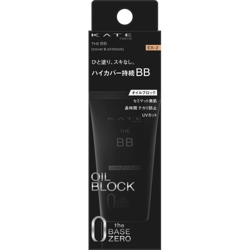ケイト　ザＢＢ（カバー＆オイルブロック）　EX-2　【30g】(カネボウ)　