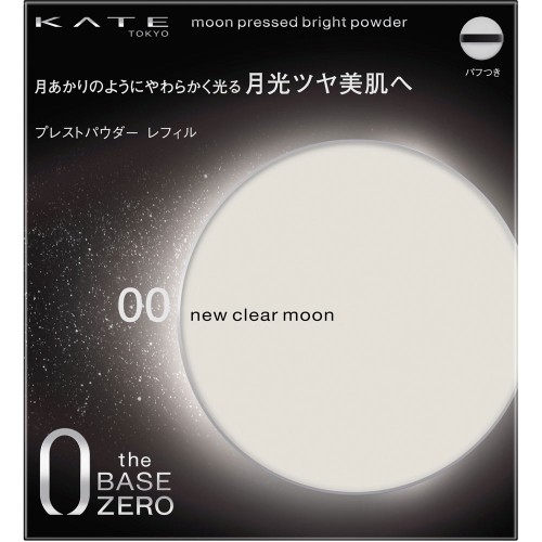 ケイト　ムーンプレストブライトパウダー　00 ニュー クリアムーン　【11g】(カネボウ)　
