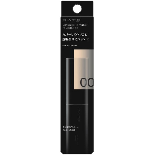 ケイト　バーチャルスキンメイカー　00　【25ml】(カネボウ)　