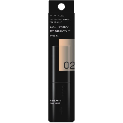 ケイト　バーチャルスキンメイカー　02　【25ml】(カネボウ)　