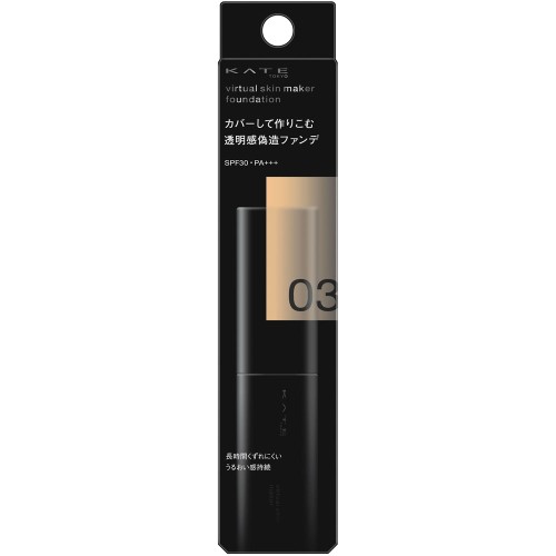 ケイト　バーチャルスキンメイカー　03　【25ml】(カネボウ)　