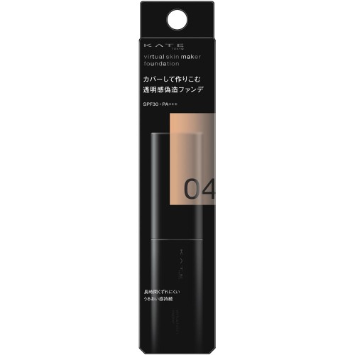ケイト　バーチャルスキンメイカー　04　【25ml】(カネボウ)　