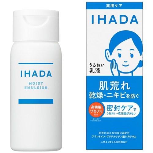 資生堂　イハダ　薬用うるおいエマルジョン　【135mL】(資生堂)　