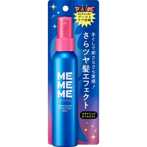 MEMEME(ミーミーミー) さらツヤエフェクターミスト 【100ml】(花王)