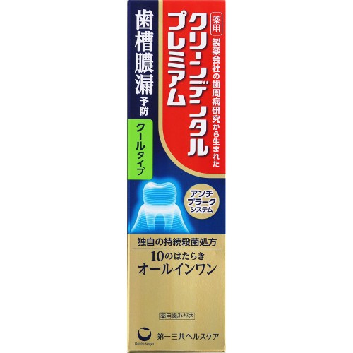 クリーンデンタルプレミアム　クールタイプ【100g】(第一三共ヘルスケア)