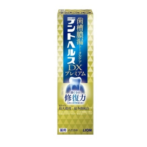 デントヘルス薬用ハミガキ DXプレミアム（大容量)【120g】(ライオン)