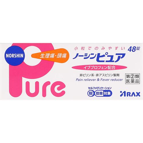 【第(2)類医薬品】ノーシンピュア 　【48錠】(アラクス)　