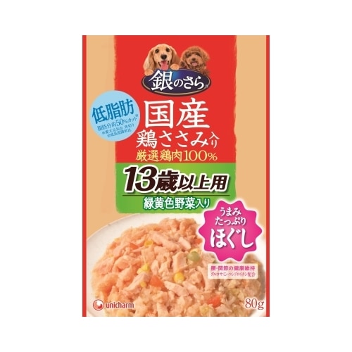 (取り寄せ商品納期1週間)銀のさらパウチ国産鶏ささみ入りほぐし１３歳からの愛犬用緑黄色野菜入り【８０ｇ】（ユニチャーム）　「(×)店舗受取不可」