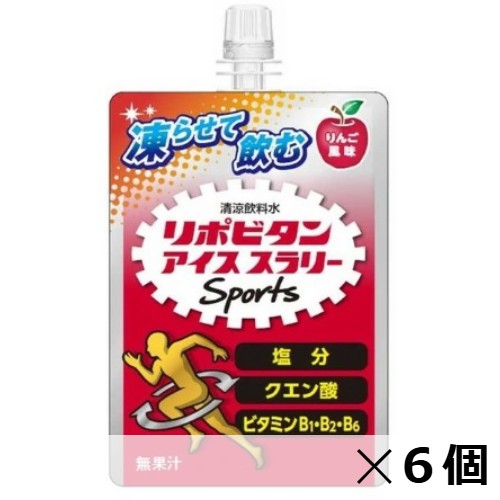 リポビタンアイススラリーSports(りんご風味)　【120g×6個】