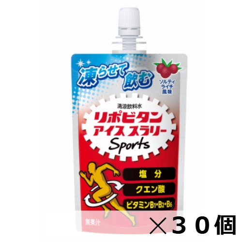 リポビタンアイススラリーSports(ソルティライチ風味)　【120g×30個】