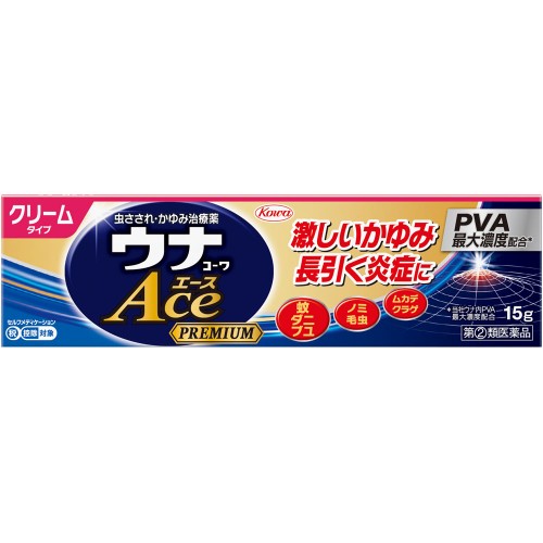★【第(2)類医薬品】ウナコーワエースプレミアムC　【15g】(興和)【セルフメディケーション税制対象】