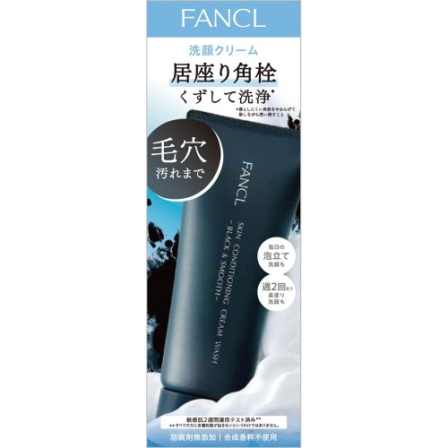 化粧品,ビューティ(化粧品・コスメ・メイク他),フェイスケア