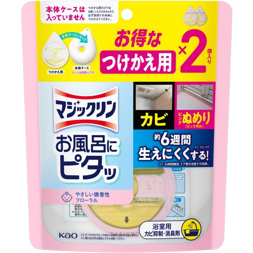 マジックリン お風呂にピタッ フローラルの香り つめかえ【2個】(花王)