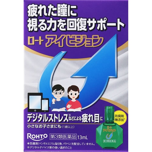 【第3類医薬品】ロートアイビジョン　【13ml】(ロート製薬)