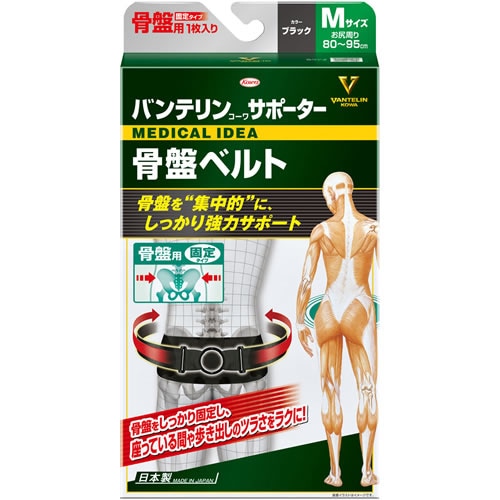 バンテリンコーワサポーター　骨盤ベルト　Mサイズ　【1枚入】(興和)