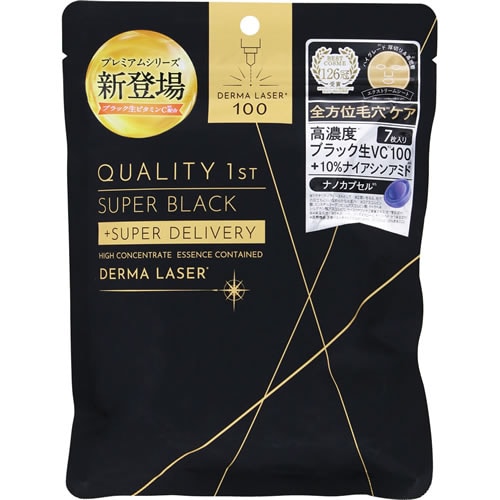 化粧品,ビューティ(化粧品・コスメ・メイク他),フェイスケア