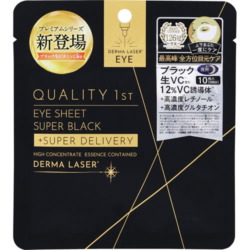 化粧品,ビューティ(化粧品・コスメ・メイク他),フェイスケア,フェイス