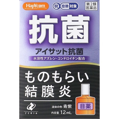 ★【第2類医薬品】アイサット抗菌目薬　【12ml】(ゼリア新薬工業)【セルフメディケーション税制対象】