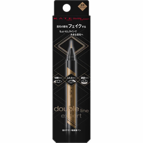 ケイト　ダブルラインエキスパート　LB-1 極薄ブラウン　【0.5ml】(カネボウ)