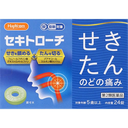 ★【第2類医薬品】セキトローチ　【24錠】(日新薬品工業)【セルフメディケーション税制対象】