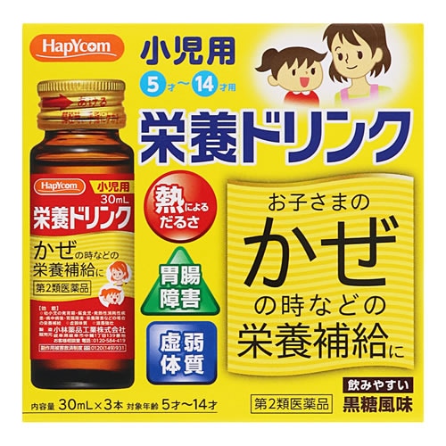 【第2類医薬品】小児用ヒストミンゴールド液Ｓ　【30mL×3本】(小林薬品工業)