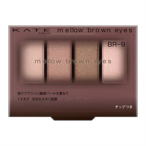 ケイト　メロウブラウンアイズ　BR-9 ピンクムースブラウン　【4.2g】(カネボウ)