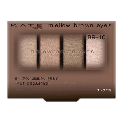 ケイト　メロウブラウンアイズ　BR-10 グレージュムースブラウン　【4.2g】(カネボウ)