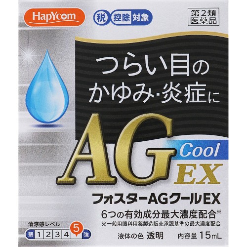 ★【第2類医薬品】フォスターAGクールEX　【15ml】(キョーリンリメディオ)【セルフメディケーション税制対象】