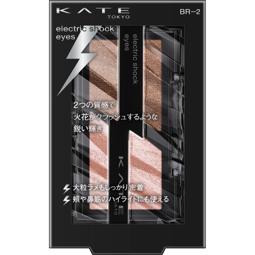ケイト　エレクトリックショックアイズ　BR-2 スパークルブラウン　【2g】(カネボウ)