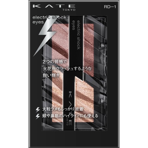 ケイト　エレクトリックショックアイズ　RD-1 スパークリングボルドー　【2g】(カネボウ)