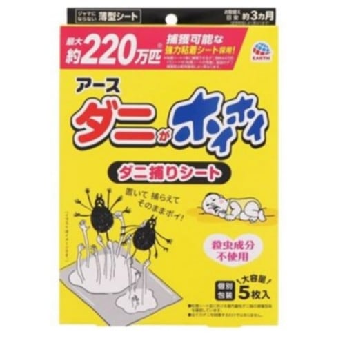ダニがホイホイ　ダニ捕りシート【5枚】(アース製薬)
