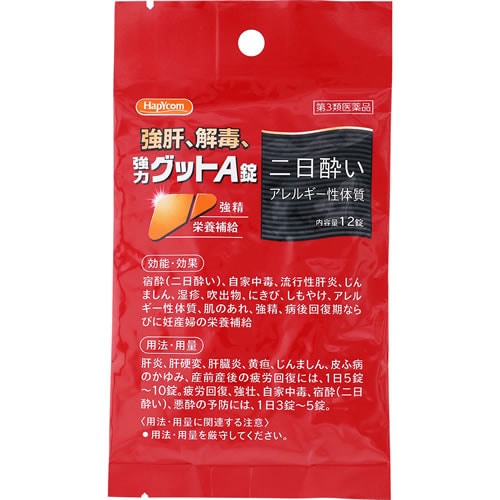 【第3類医薬品】強肝、解毒、強力グットA錠　【12錠】(東宝製薬)