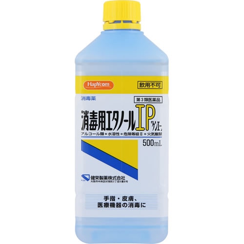 【第3類医薬品】消毒用エタノールIP「ケンエー」　【500mL】(健栄製薬)