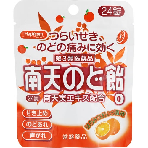 ★【第3類医薬品】南天のど飴Ｏ(はちみつオレンジ風味)　【24錠】(常盤薬品工業)【セルフメディケーション税制対象】