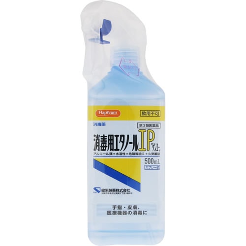 【第3類医薬品】消毒用エタノールIP「ケンエー」スプレー式　【500mL】(健栄製薬)