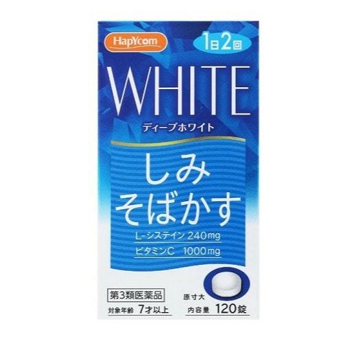 【第3類医薬品】 ディープホワイト 【120錠】(小林薬品工業)