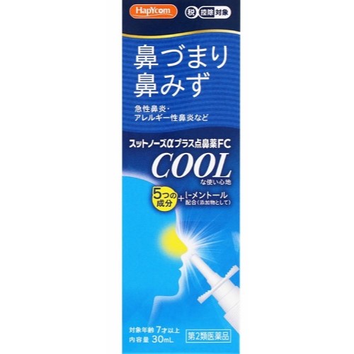 ★【第2類医薬品】スットノーズ点鼻ＦＣ【セルフメディケーション税制対象】　【30ml】(奥田製薬)